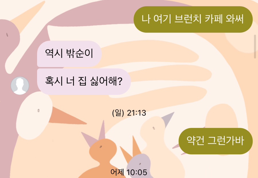 다있움 이미지