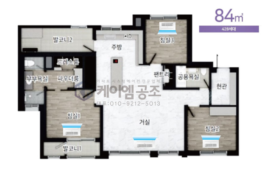 84케이엠 이미지