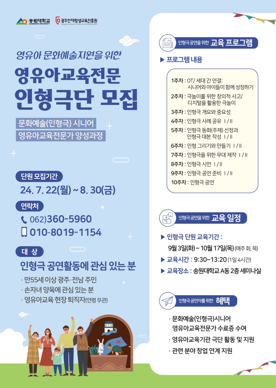 보람종합기획 이미지