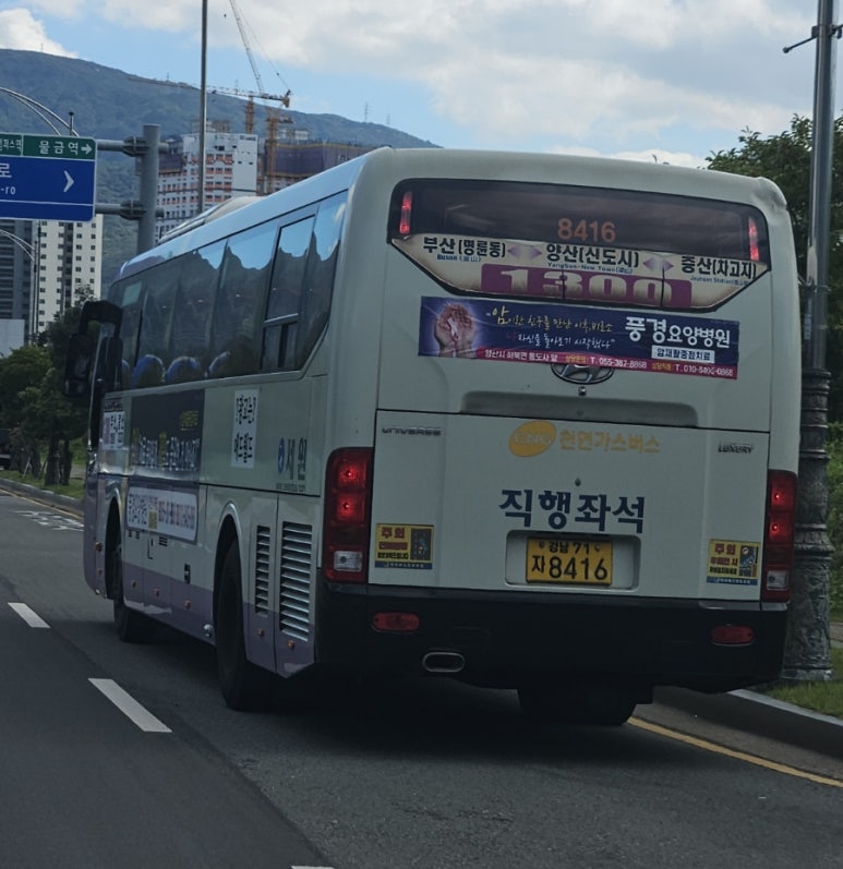 세원요양병원 이미지