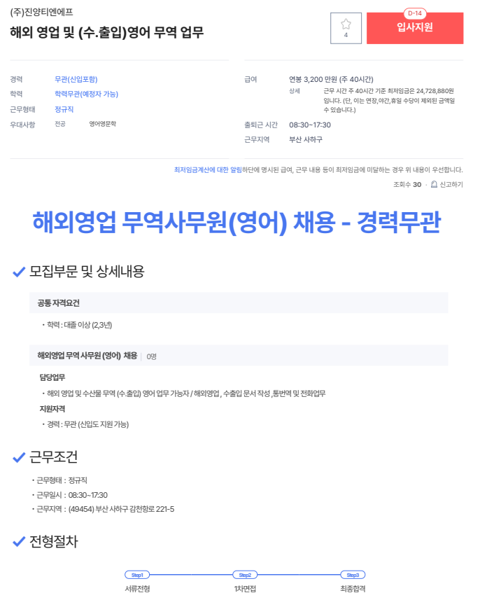 (주)진양티엔에프 이미지