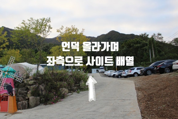 금오산 힐링캠프 이미지