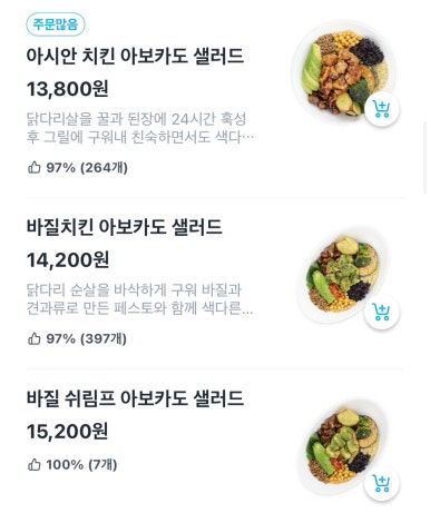 알라보(allavo) 강남역점 이미지