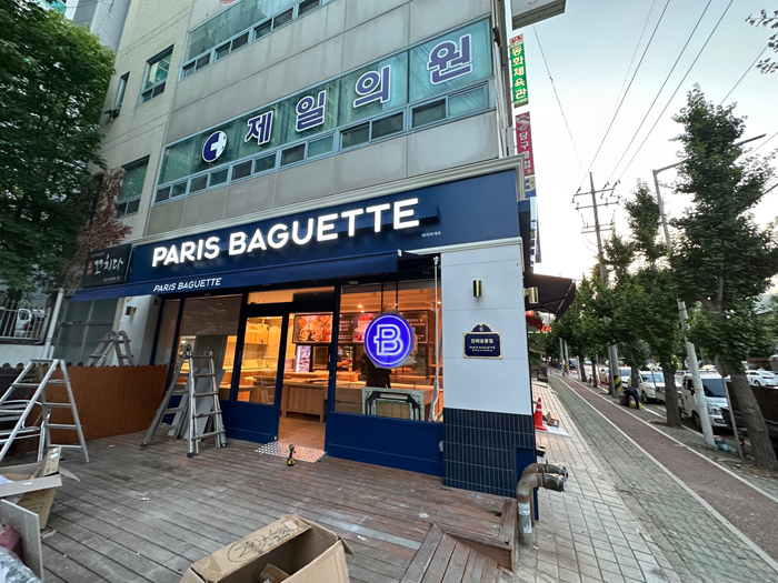 파리바게뜨진해웅동점 이미지