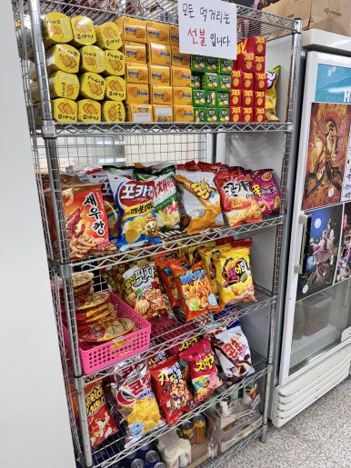 석기시대만화방 이미지