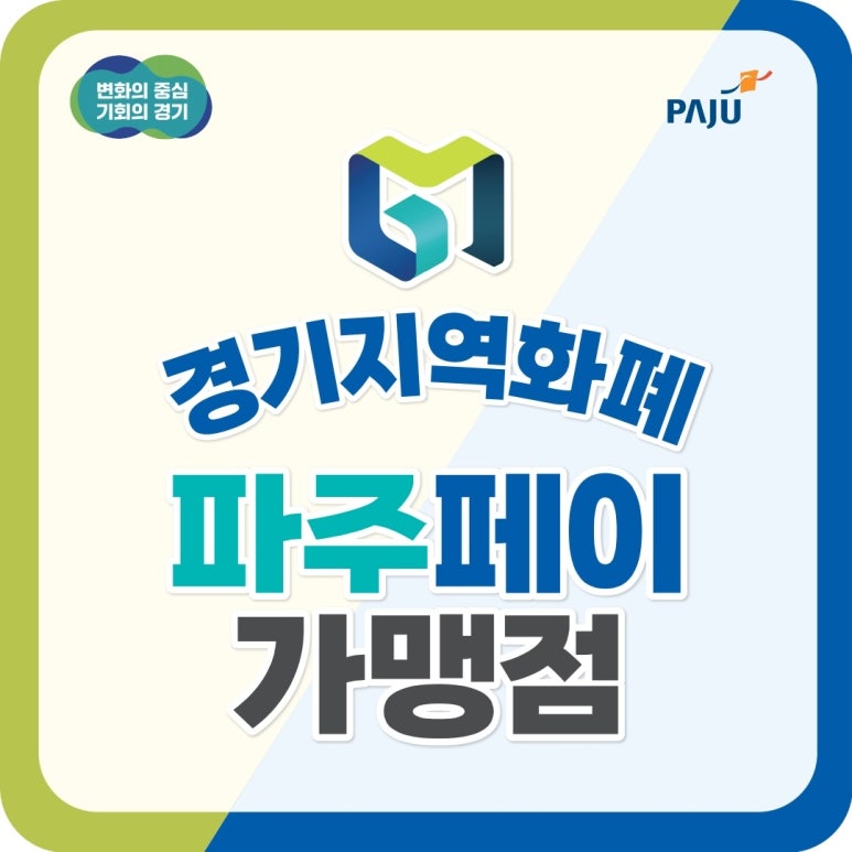 중흥에스클래스 에듀파크 이미지