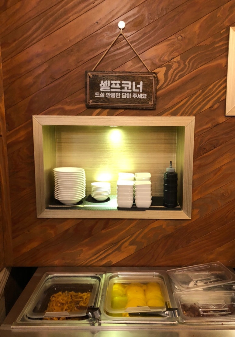 동성원 이미지