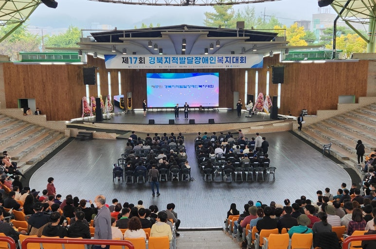 경북지적발달장애인복지협회 이미지