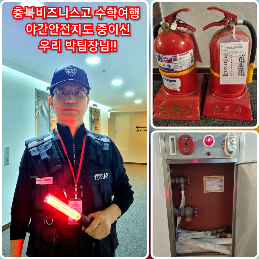 충북비즈니스고등학교 이미지
