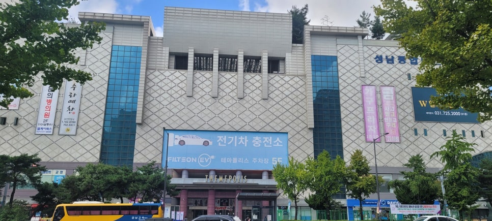 피라인 모터스 국내 최대 규모 성남 종합버스터미널 전기차 충전소 이미지 10