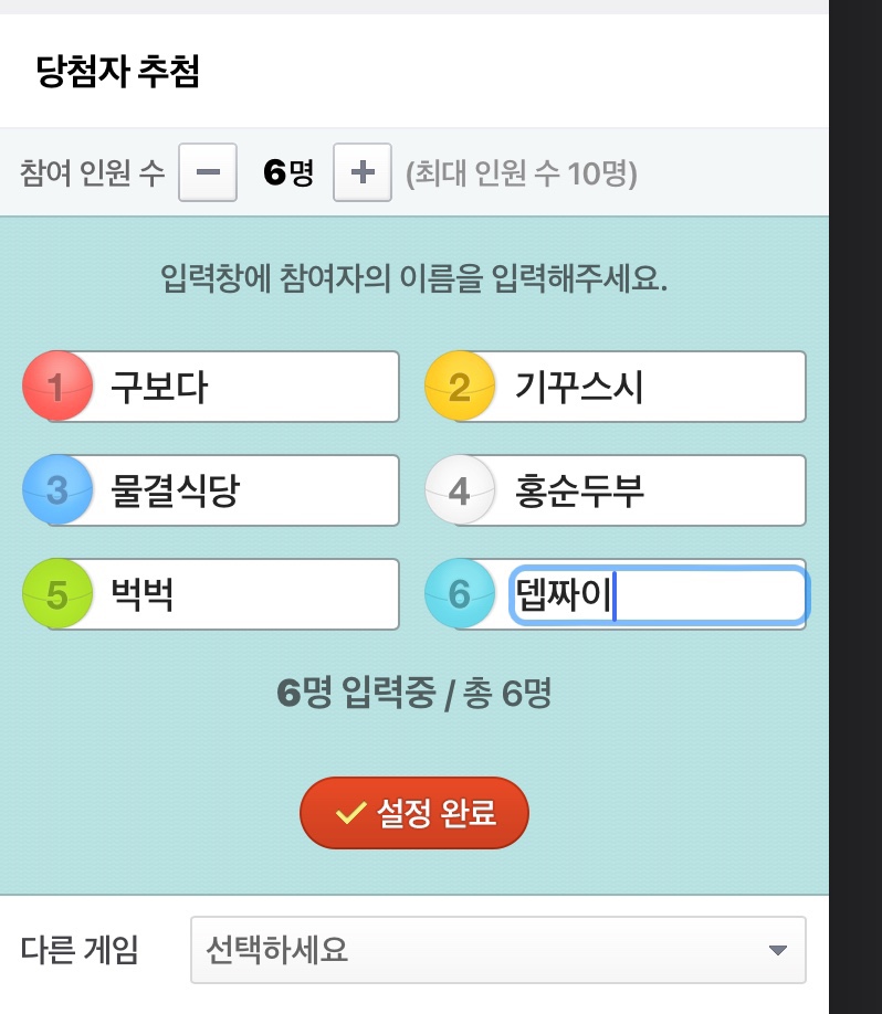 오야불 이미지
