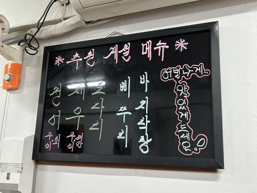 금강회수산 이미지