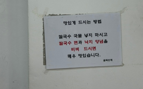 낙지골목 이미지