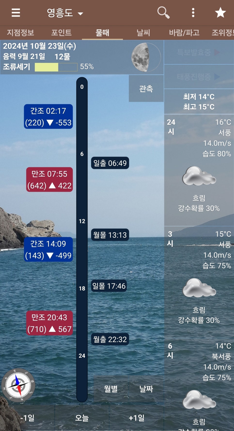 킹5호 이미지