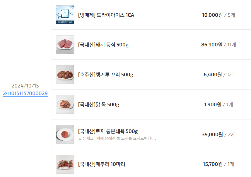 버틀럽 이미지