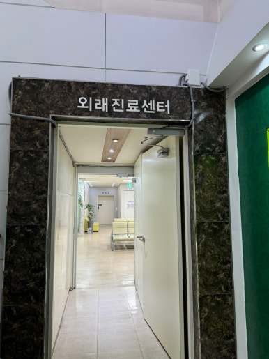 온누리 간병서비스 이미지