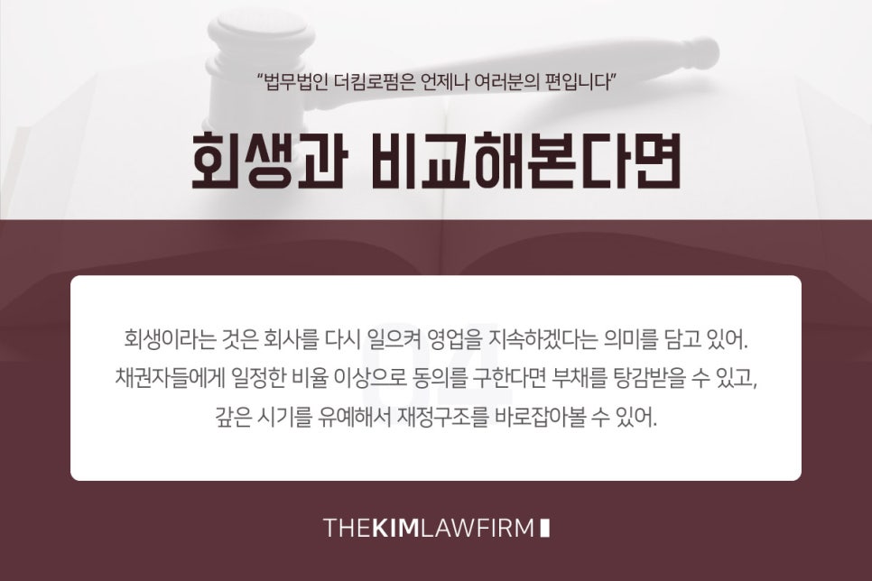 변호사이율법률사무소 이미지