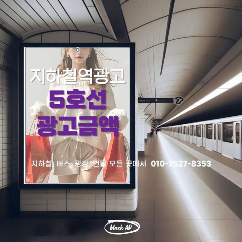 강서종합광고 이미지