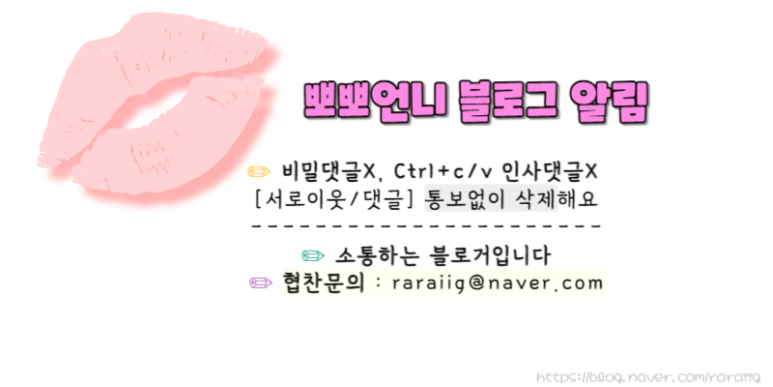 만보흑염소양주 이미지