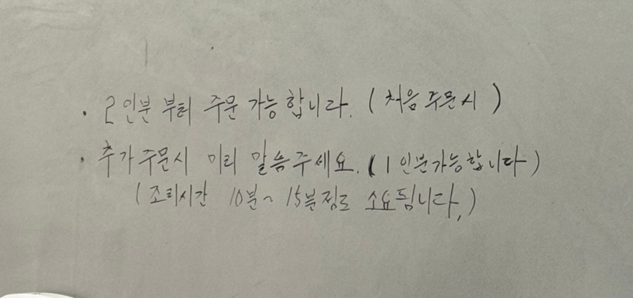 봉대곱창 이미지