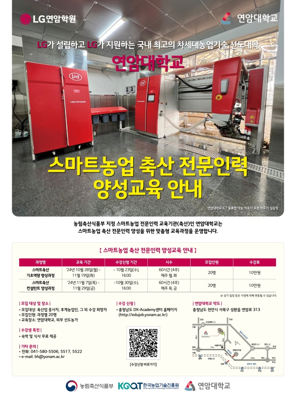 연암인력 이미지