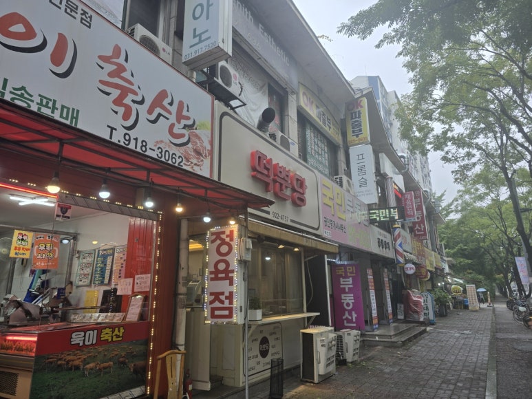 풍림중화요리 이미지
