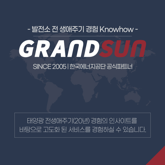 동해기술단 이미지
