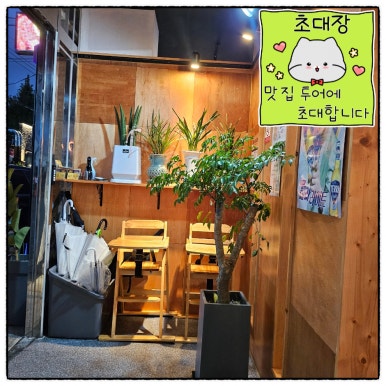대원생고기전문점 이미지