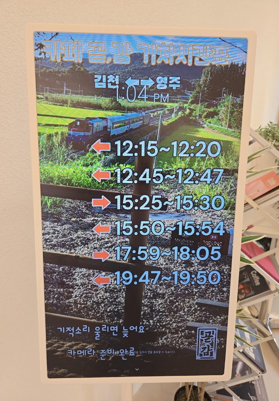 카페곧;감 이미지
