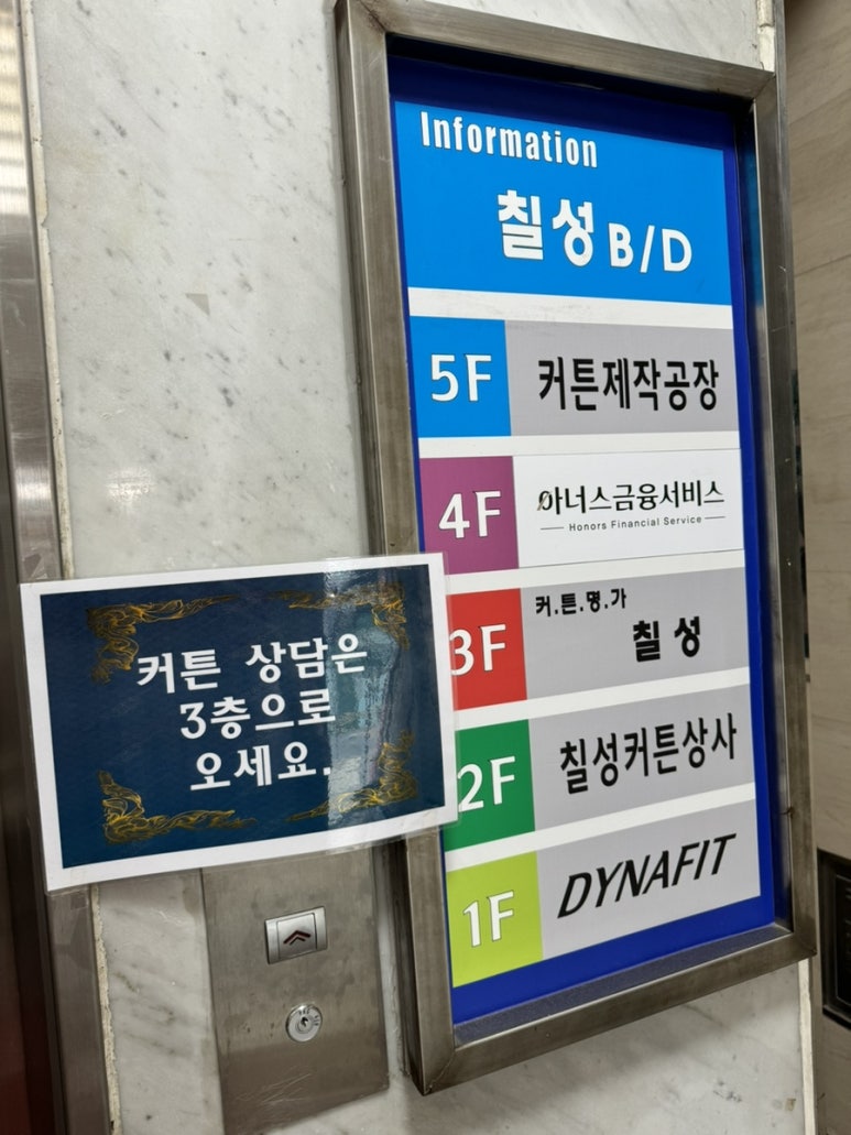 칠성종합장식 이미지