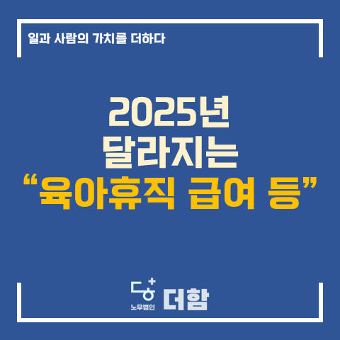더함인력 이미지