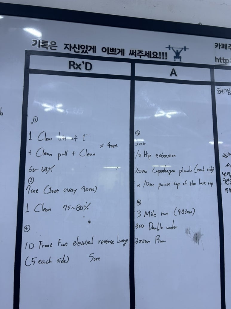 밀리언크로스핏 이미지