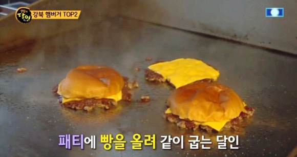 테네버거 이미지