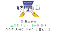 숲속모래성키즈카페노원 이미지