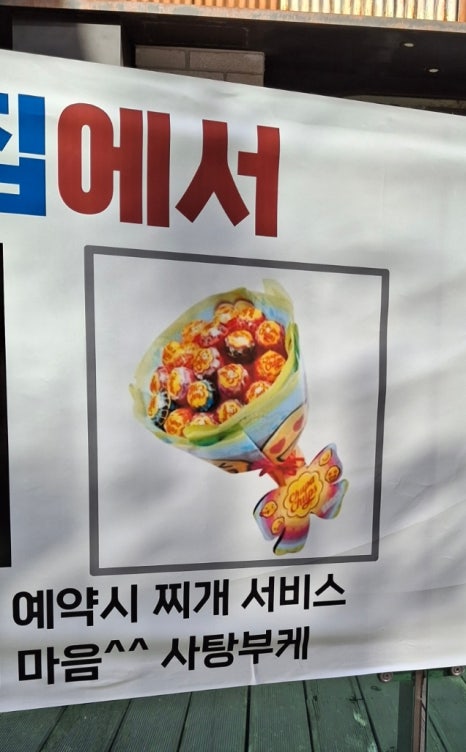 하남돼지집가로수길점 이미지