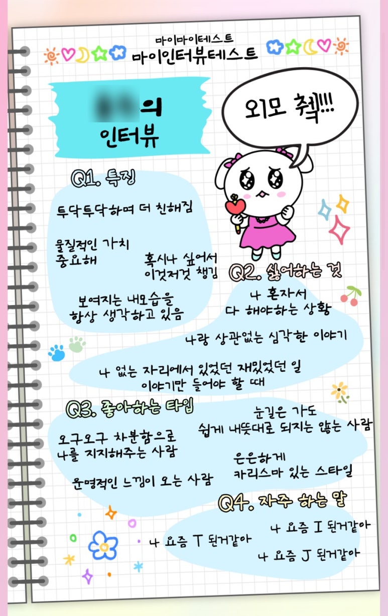 김가네굽네막창 이미지