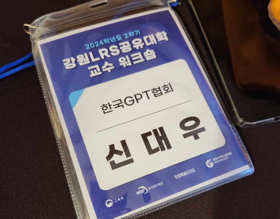 알앤비디파트너스 이미지