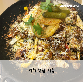 이화문고 이미지
