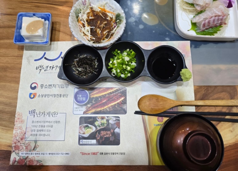 스미센 이미지