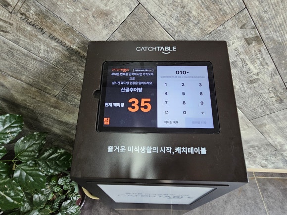 봉담추어탕 이미지