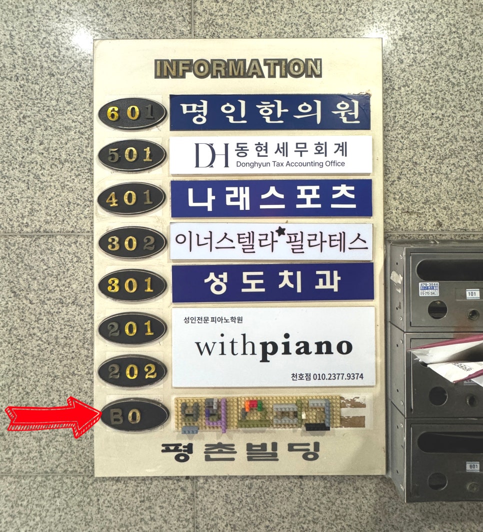 브릭스파크 이미지