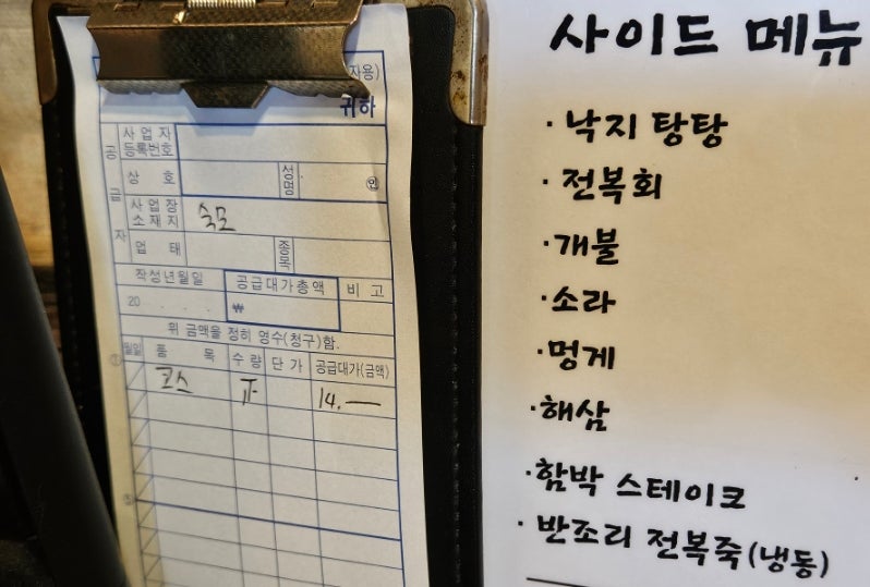등대이모 이미지