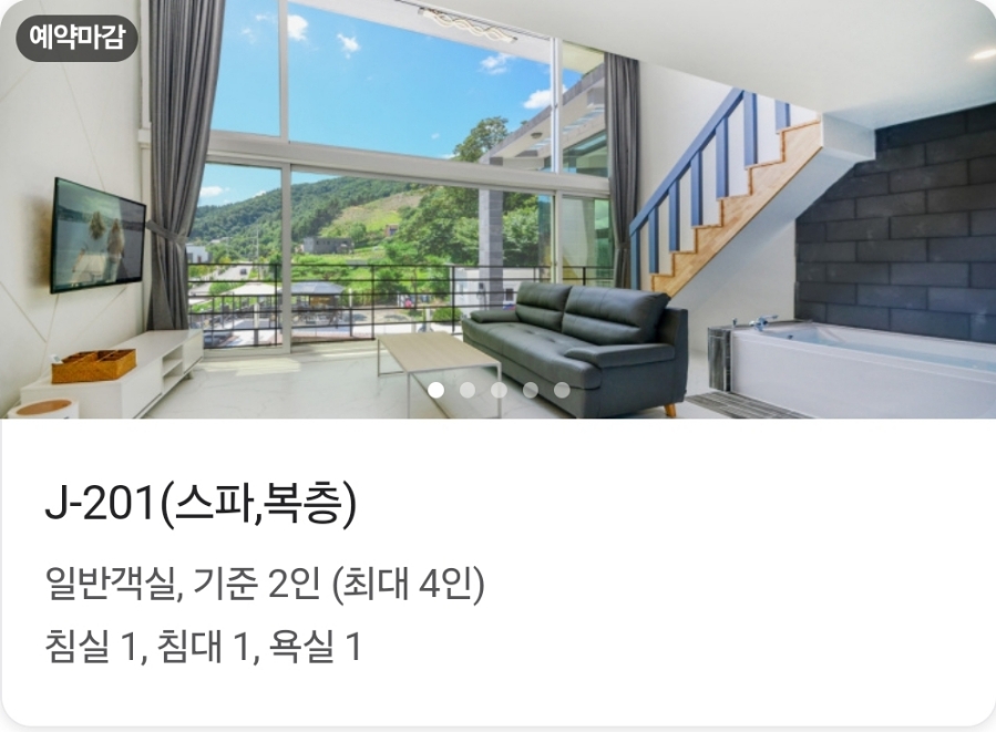 아베크제이 이미지