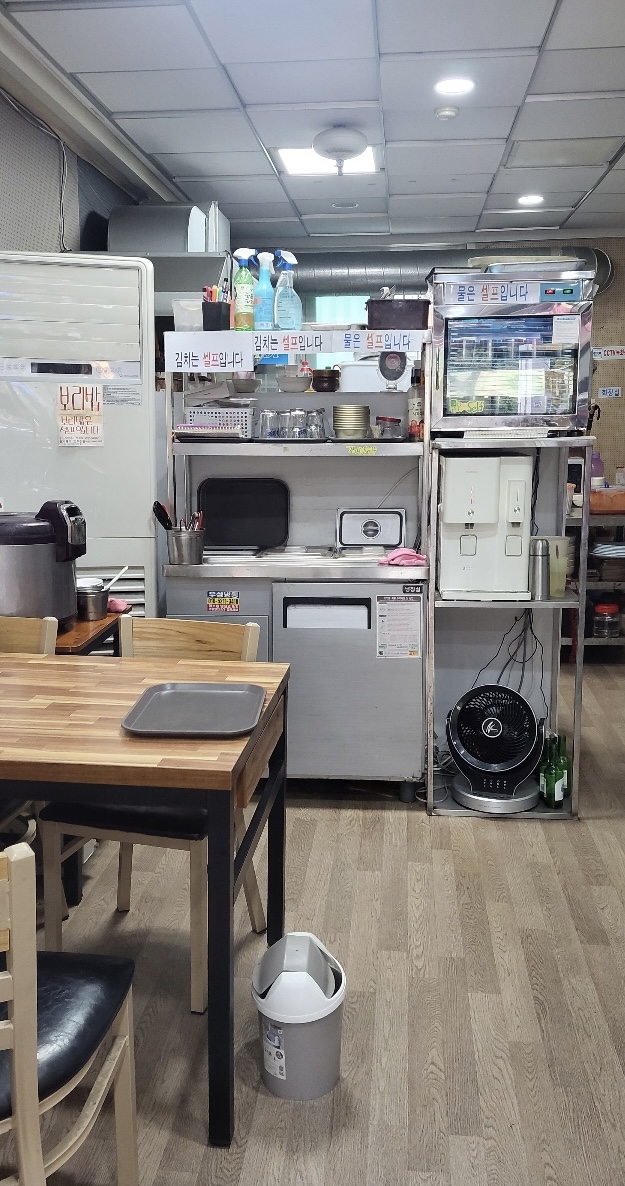 은혜칼국수 이미지