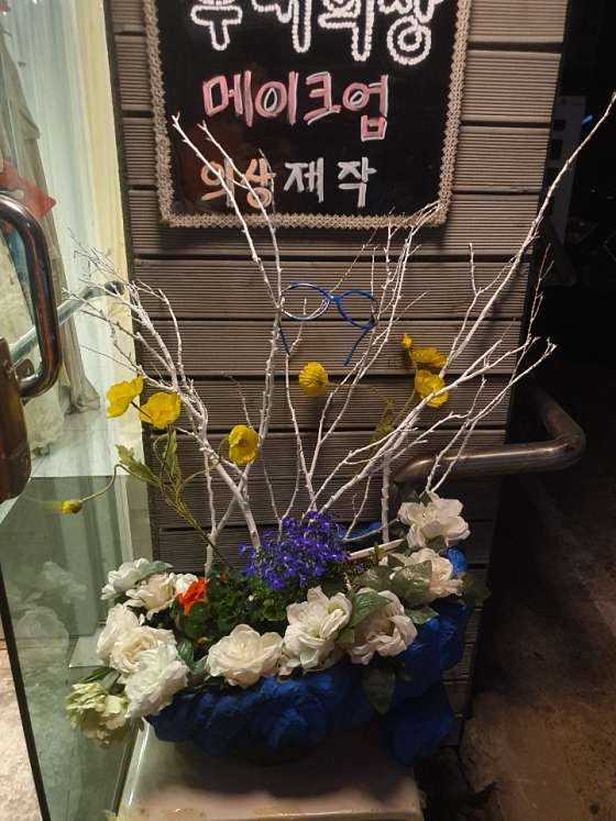 디아망 이미지