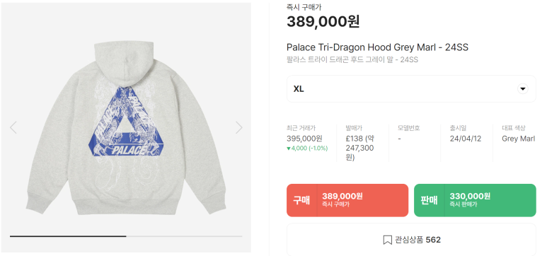 트라이탭 이미지