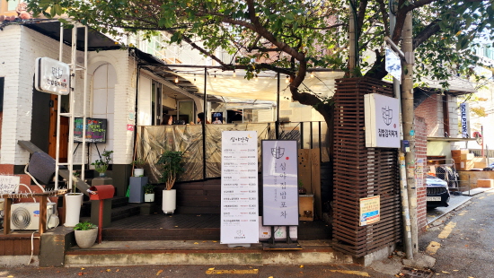 집밥여기 이미지