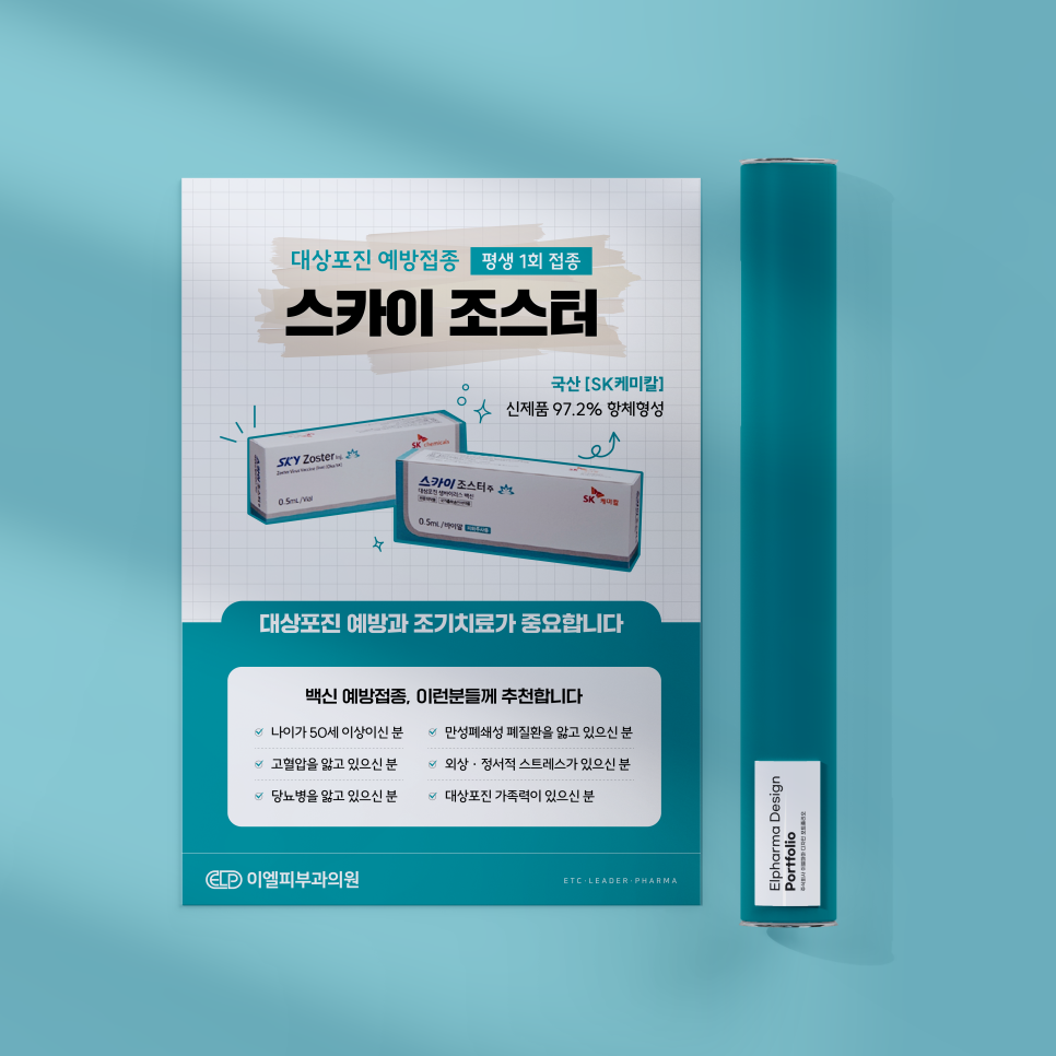 주식회사팀스카이 이미지