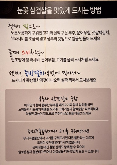 눈꽃을나누다 이미지