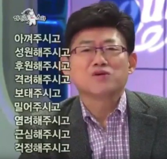 수미담 이미지
